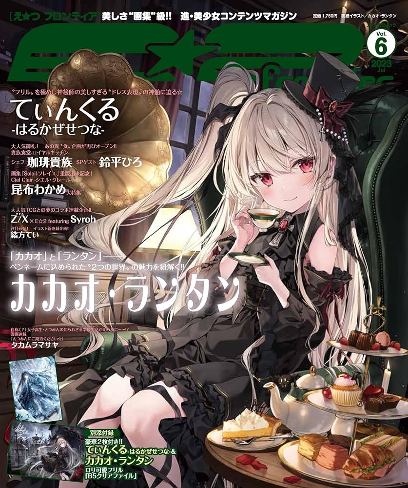 アニメ映画 出品 アイドルマスター Tシャツ フリーサイズ 漫画 アニメ 映画